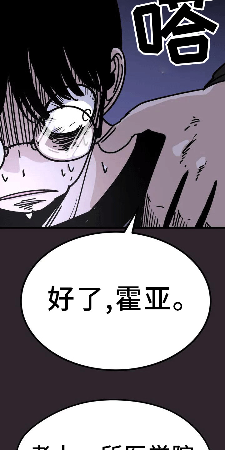 《恶毒女主追求我》漫画最新章节第2章：不合格免费下拉式在线观看章节第【4】张图片