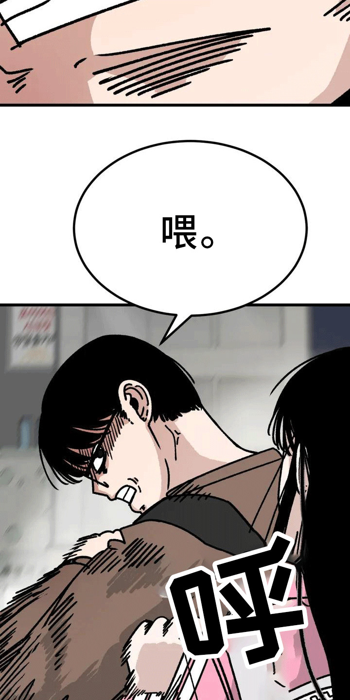 《恶毒女主追求我》漫画最新章节第2章：不合格免费下拉式在线观看章节第【12】张图片