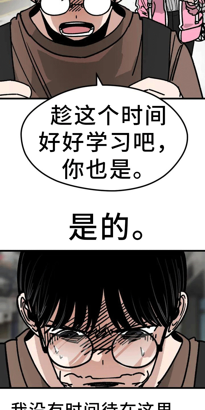 《恶毒女主追求我》漫画最新章节第2章：不合格免费下拉式在线观看章节第【9】张图片