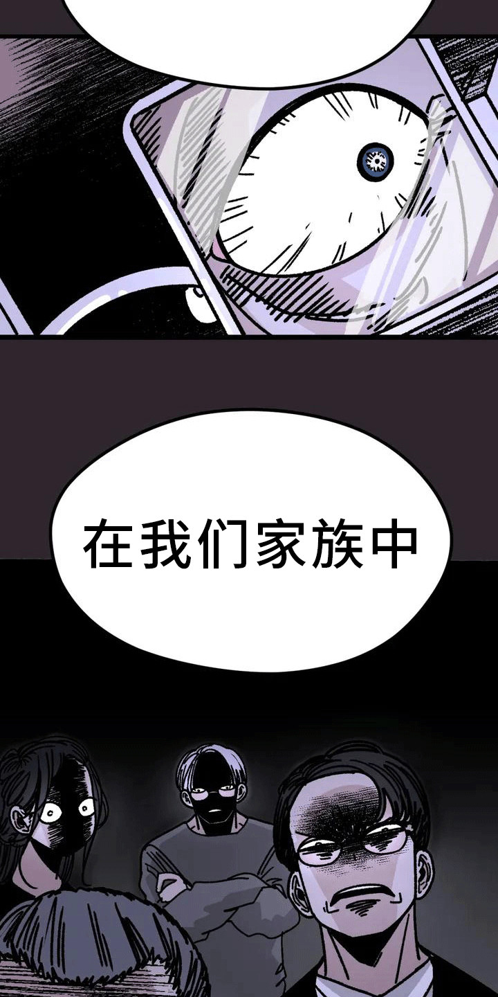 《恶毒女主追求我》漫画最新章节第2章：不合格免费下拉式在线观看章节第【2】张图片