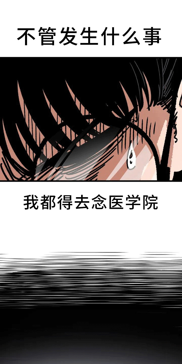 《恶毒女主追求我》漫画最新章节第2章：不合格免费下拉式在线观看章节第【7】张图片