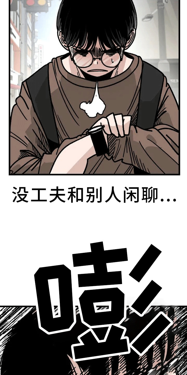 《恶毒女主追求我》漫画最新章节第3章：走神免费下拉式在线观看章节第【19】张图片