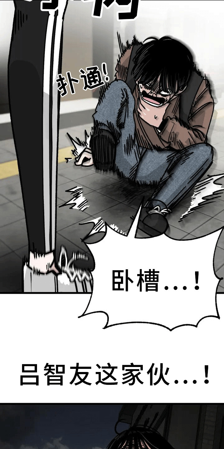 《恶毒女主追求我》漫画最新章节第3章：走神免费下拉式在线观看章节第【17】张图片