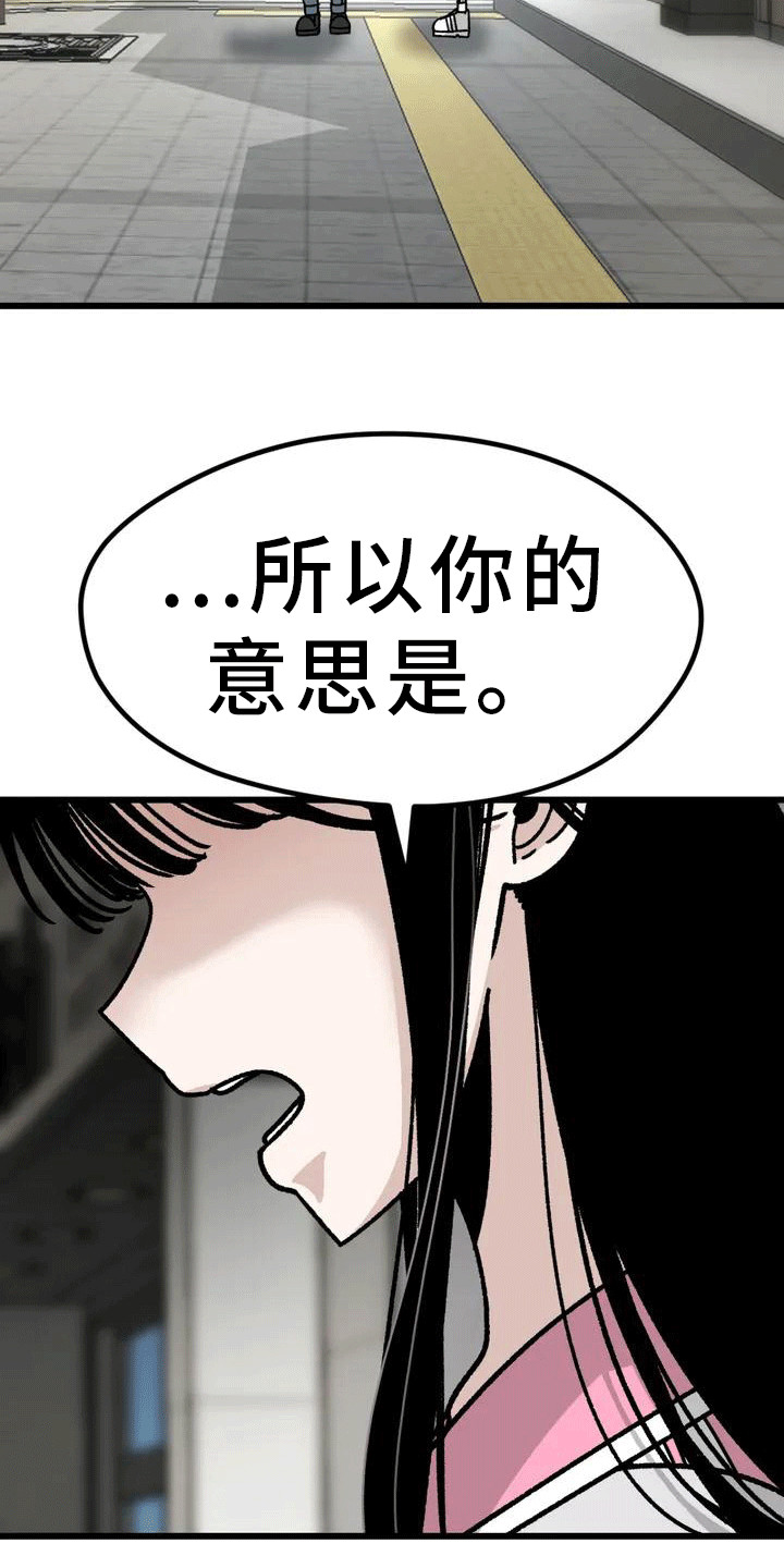 《恶毒女主追求我》漫画最新章节第3章：走神免费下拉式在线观看章节第【9】张图片