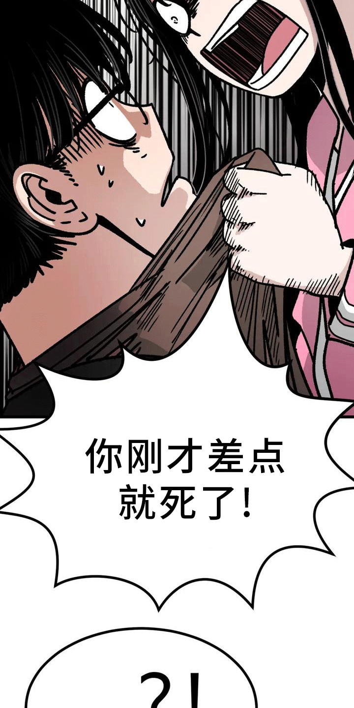 《恶毒女主追求我》漫画最新章节第3章：走神免费下拉式在线观看章节第【12】张图片