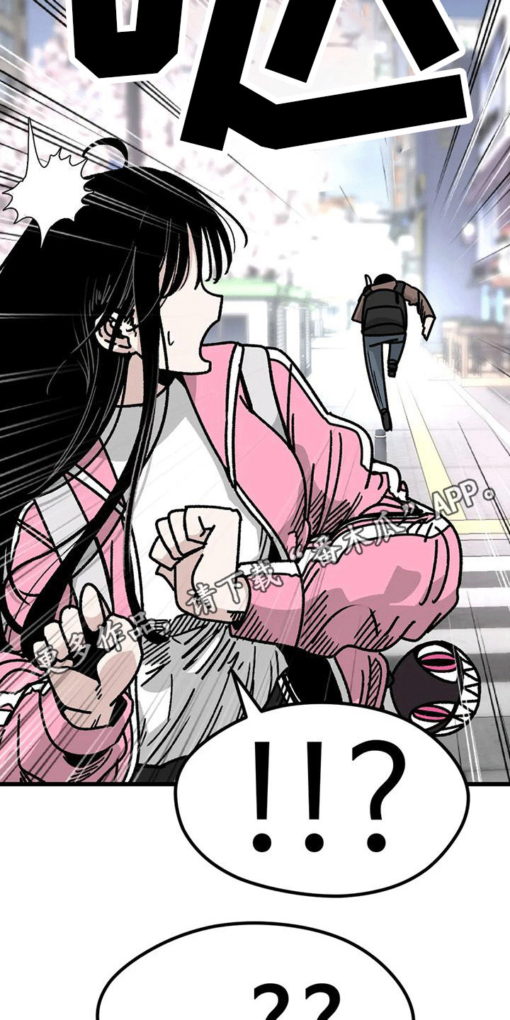 《恶毒女主追求我》漫画最新章节第5章：买早餐免费下拉式在线观看章节第【23】张图片