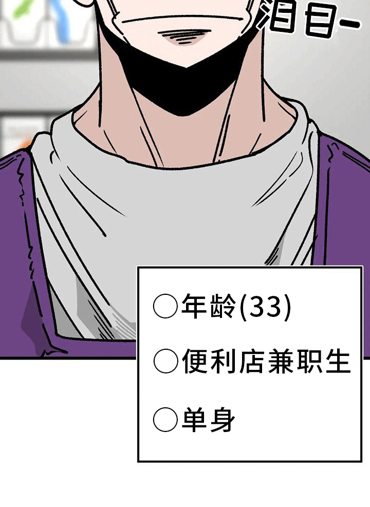 《恶毒女主追求我》漫画最新章节第5章：买早餐免费下拉式在线观看章节第【1】张图片