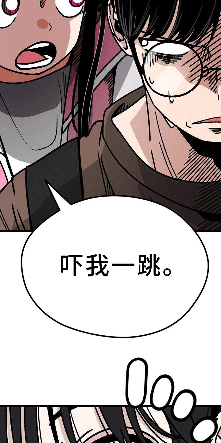 《恶毒女主追求我》漫画最新章节第5章：买早餐免费下拉式在线观看章节第【16】张图片