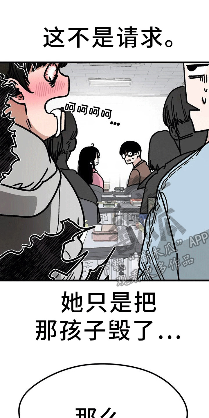 《恶毒女主追求我》漫画最新章节第6章：同桌免费下拉式在线观看章节第【10】张图片