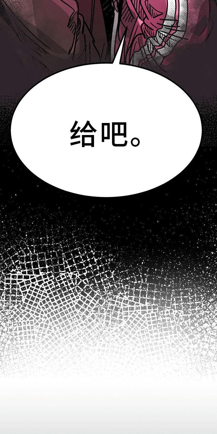 《恶毒女主追求我》漫画最新章节第7章：电话号码免费下拉式在线观看章节第【8】张图片