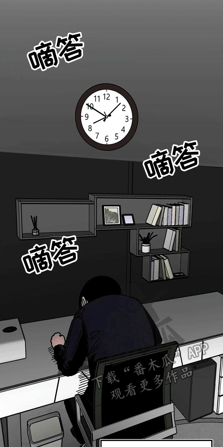 《恶毒女主追求我》漫画最新章节第7章：电话号码免费下拉式在线观看章节第【6】张图片