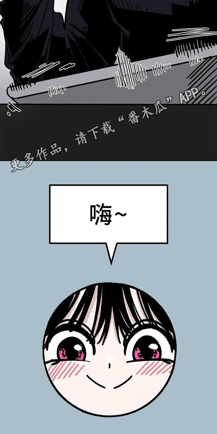 《恶毒女主追求我》漫画最新章节第8章：全程奉陪免费下拉式在线观看章节第【22】张图片