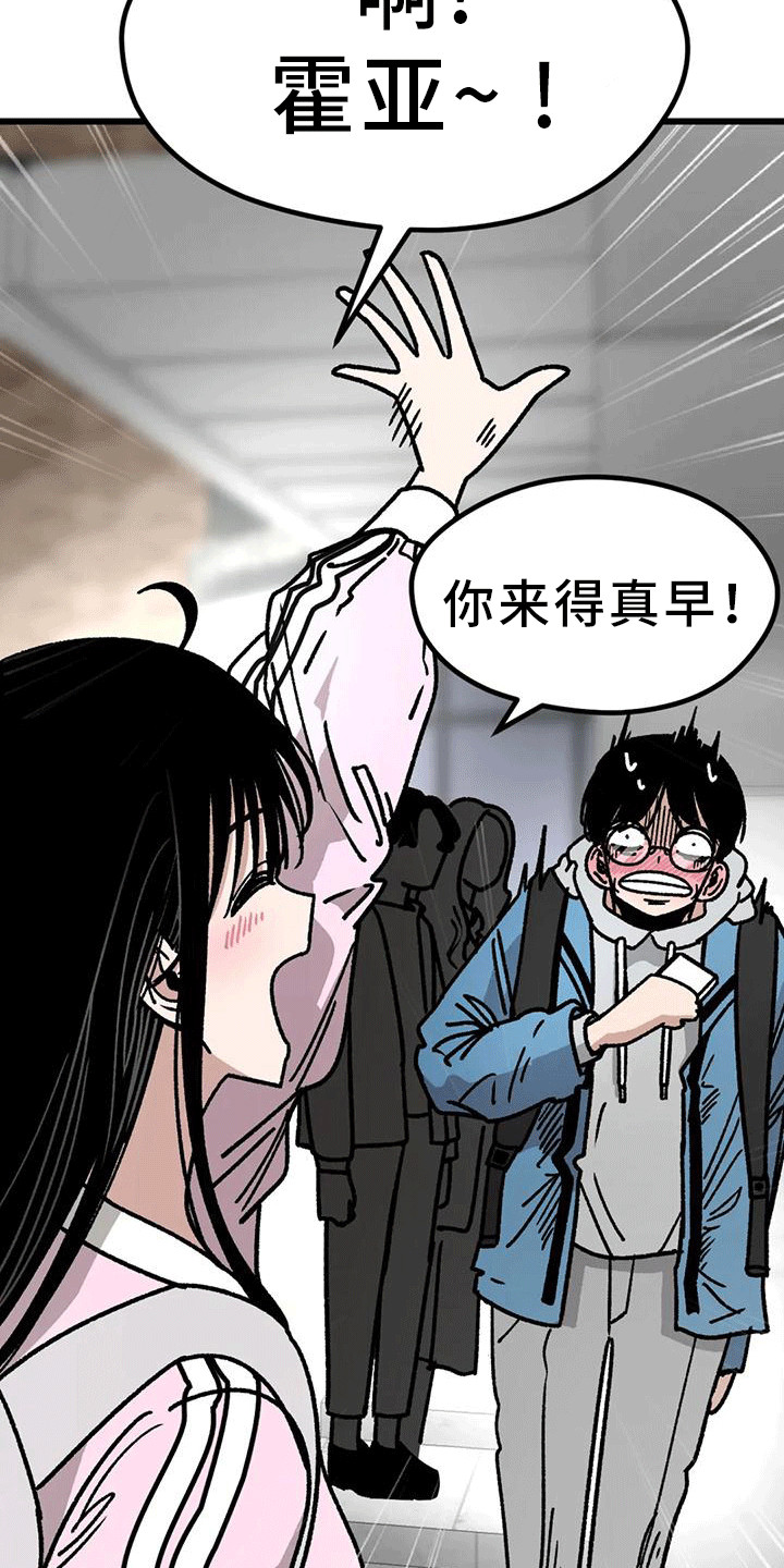 《恶毒女主追求我》漫画最新章节第8章：全程奉陪免费下拉式在线观看章节第【9】张图片