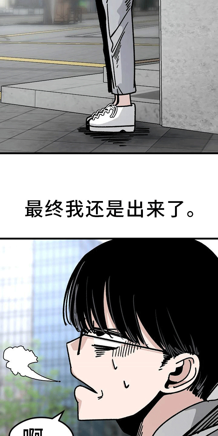 《恶毒女主追求我》漫画最新章节第8章：全程奉陪免费下拉式在线观看章节第【15】张图片