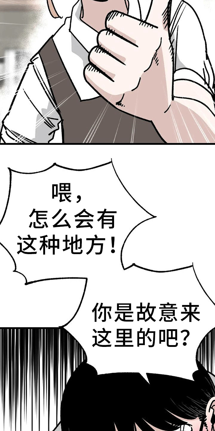 《恶毒女主追求我》漫画最新章节第9章：情侣蛋糕免费下拉式在线观看章节第【8】张图片