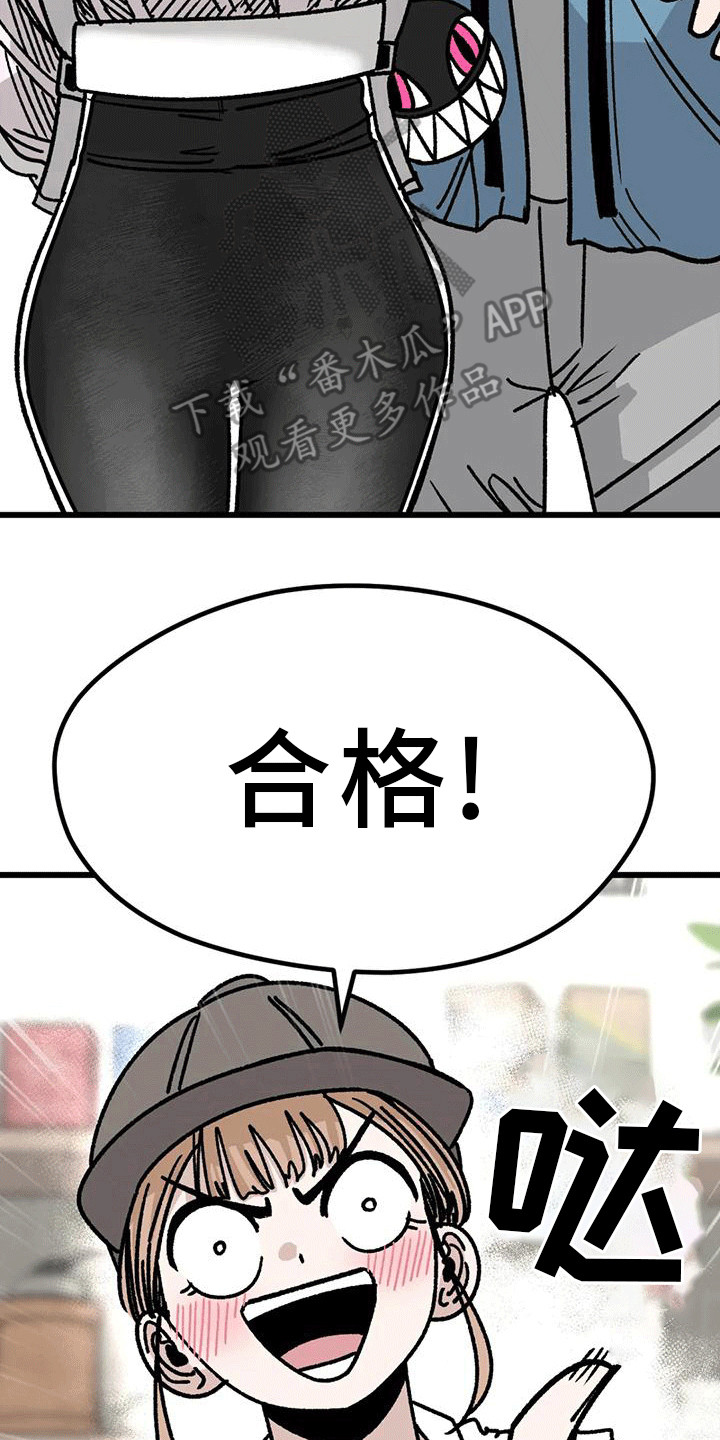 《恶毒女主追求我》漫画最新章节第9章：情侣蛋糕免费下拉式在线观看章节第【9】张图片