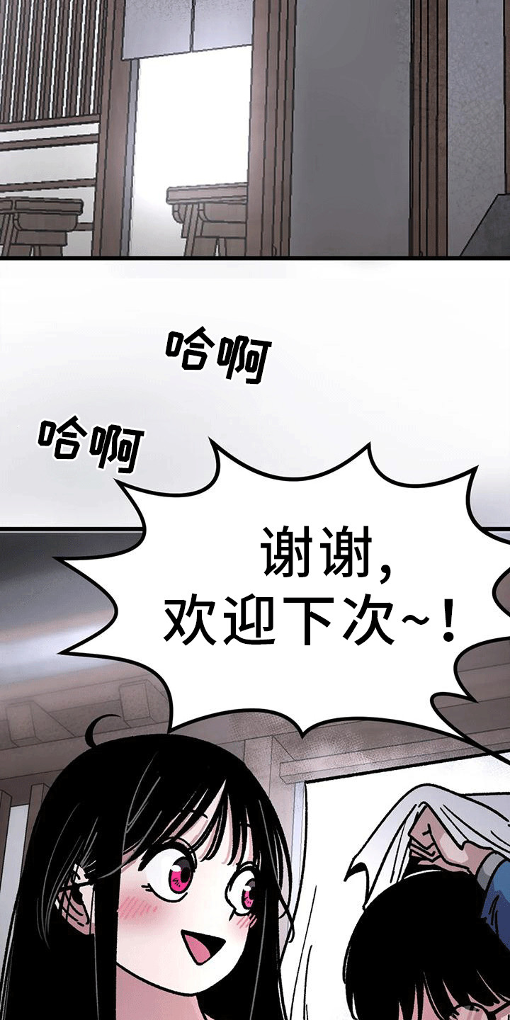 《恶毒女主追求我》漫画最新章节第10章： 心跳加速免费下拉式在线观看章节第【6】张图片