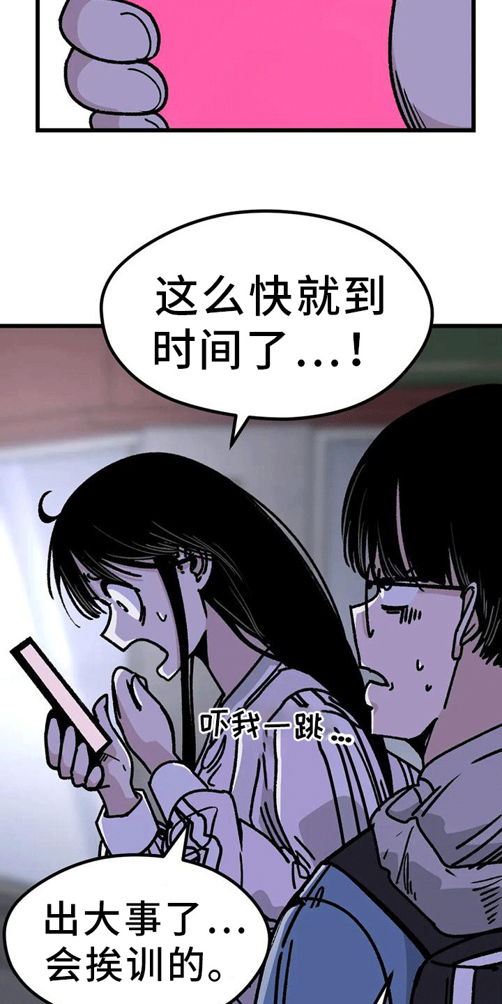 《恶毒女主追求我》漫画最新章节第11章：很有趣免费下拉式在线观看章节第【9】张图片