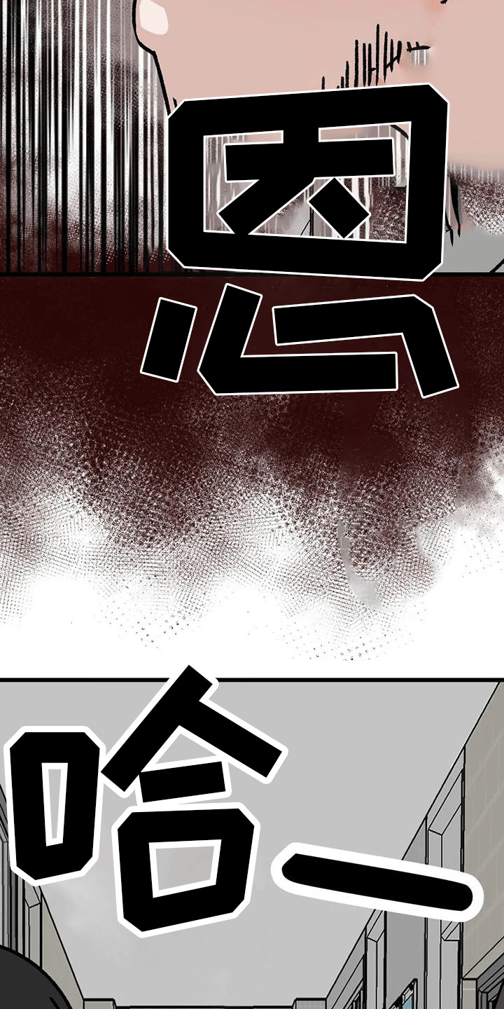 《恶毒女主追求我》漫画最新章节第12章：视线免费下拉式在线观看章节第【21】张图片