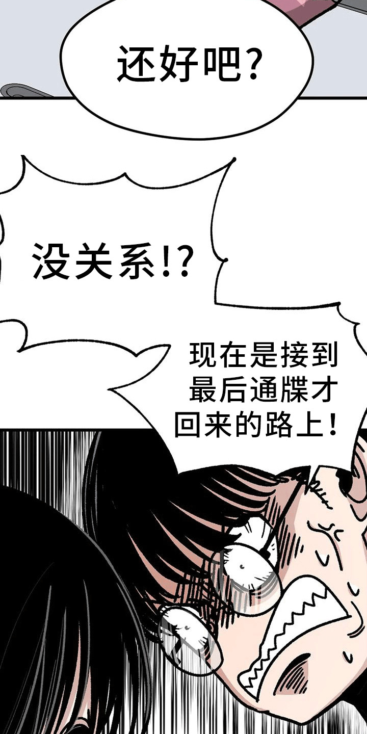 《恶毒女主追求我》漫画最新章节第13章：约谈免费下拉式在线观看章节第【4】张图片