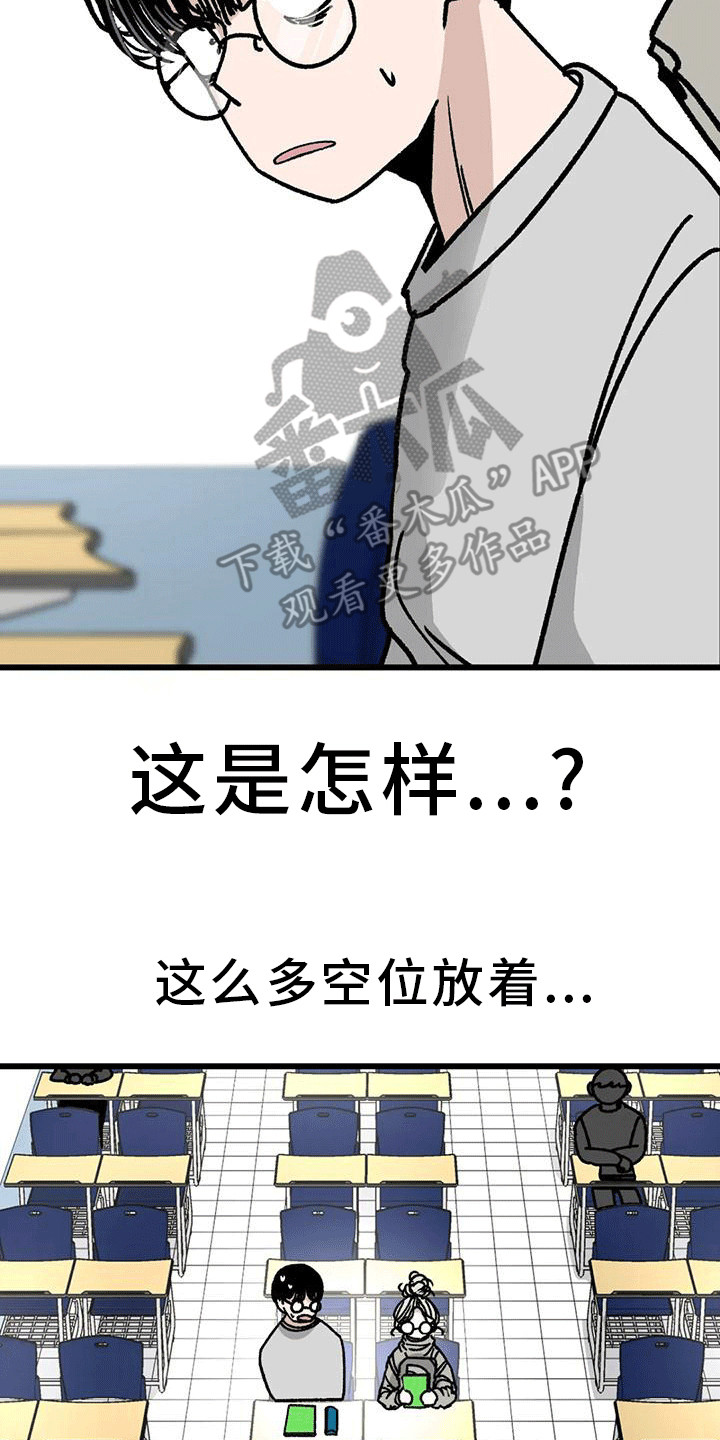 《恶毒女主追求我》漫画最新章节第14章：呵斥免费下拉式在线观看章节第【10】张图片