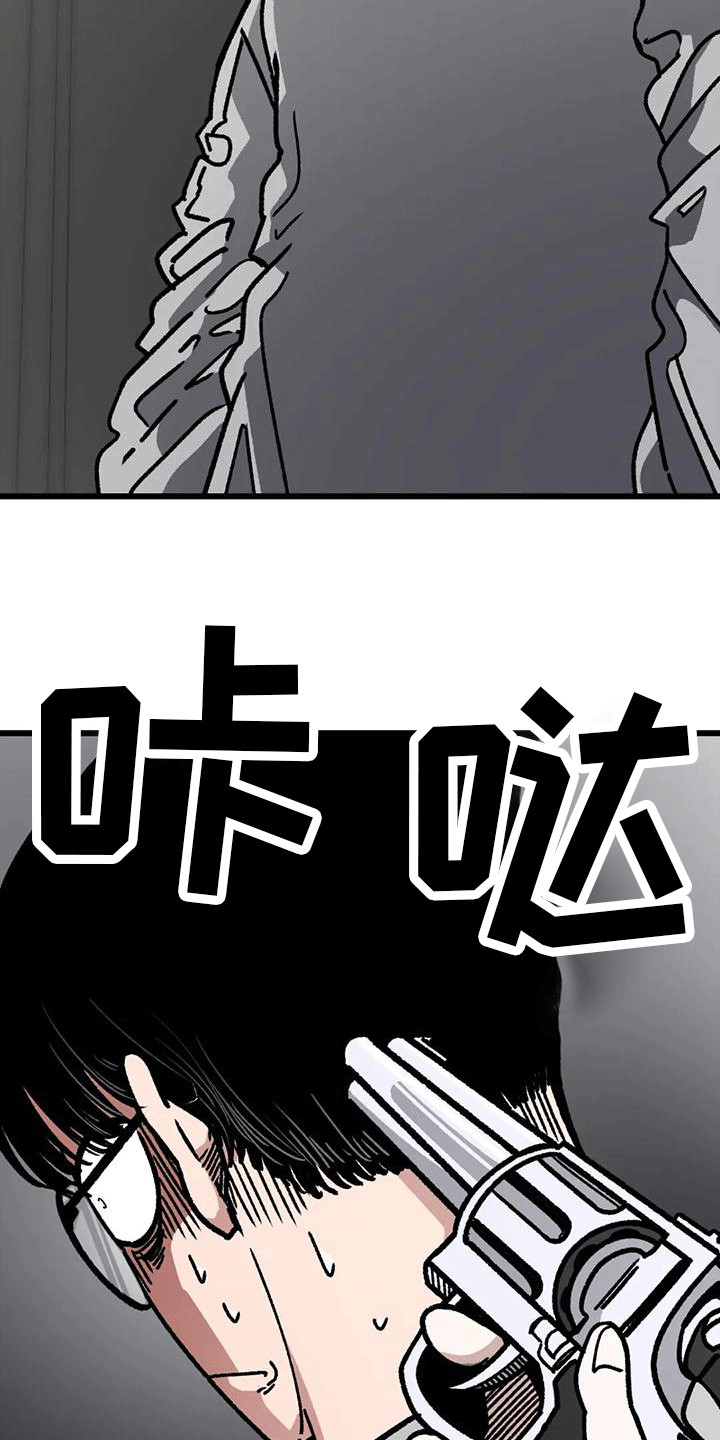 《恶毒女主追求我》漫画最新章节第15章：把柄免费下拉式在线观看章节第【10】张图片