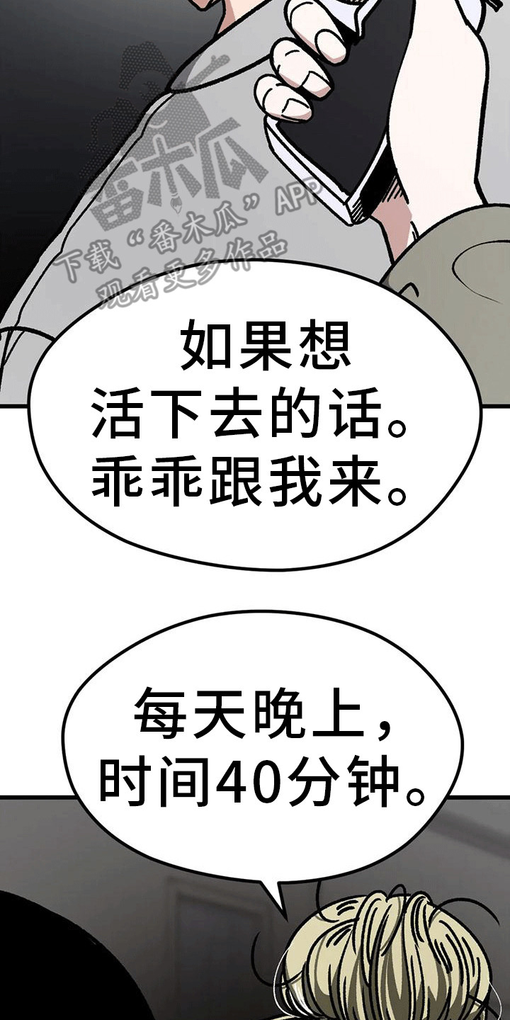 《恶毒女主追求我》漫画最新章节第15章：把柄免费下拉式在线观看章节第【9】张图片