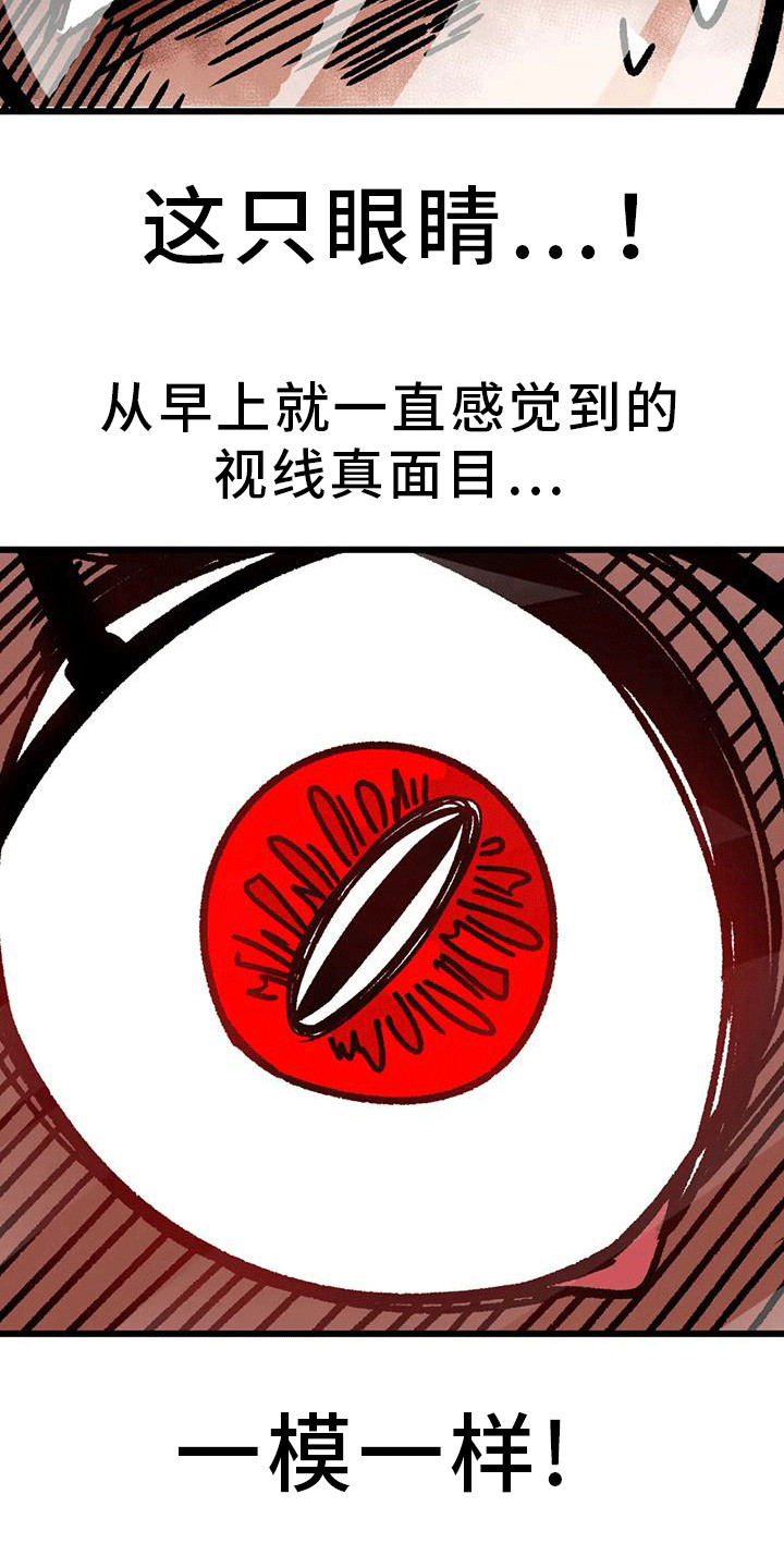 《恶毒女主追求我》漫画最新章节第15章：把柄免费下拉式在线观看章节第【20】张图片