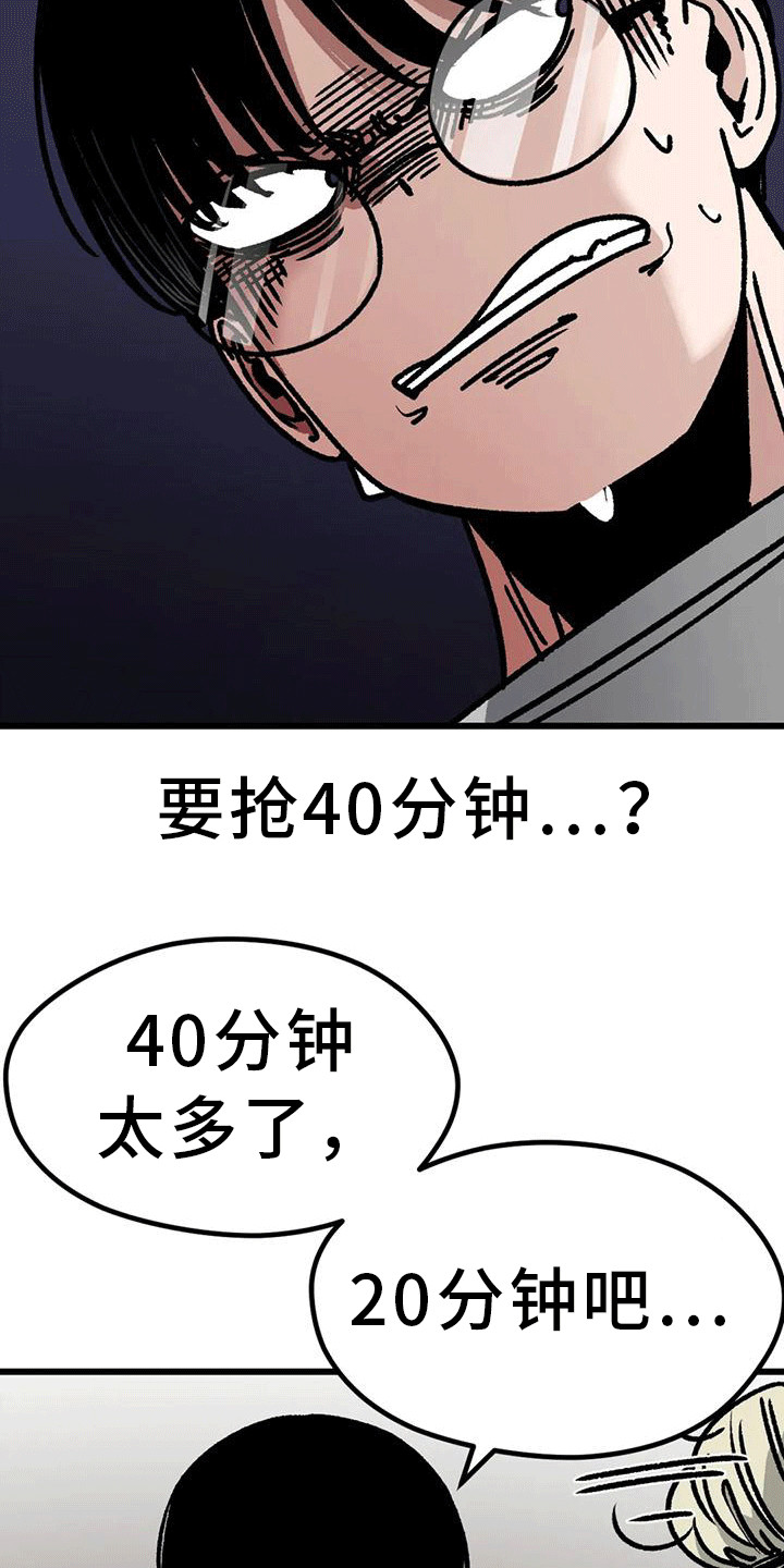 《恶毒女主追求我》漫画最新章节第15章：把柄免费下拉式在线观看章节第【6】张图片