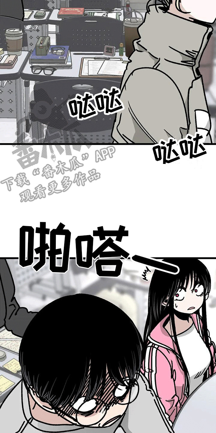 《恶毒女主追求我》漫画最新章节第16章：失去耐心免费下拉式在线观看章节第【3】张图片