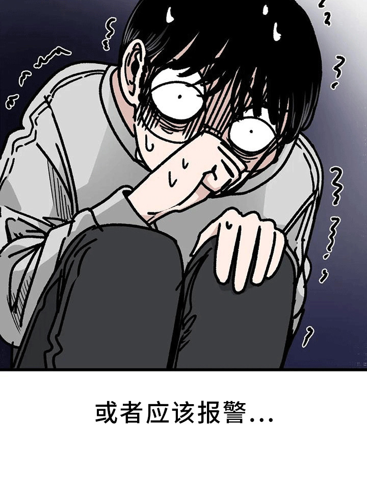 《恶毒女主追求我》漫画最新章节第17章：尾随免费下拉式在线观看章节第【11】张图片