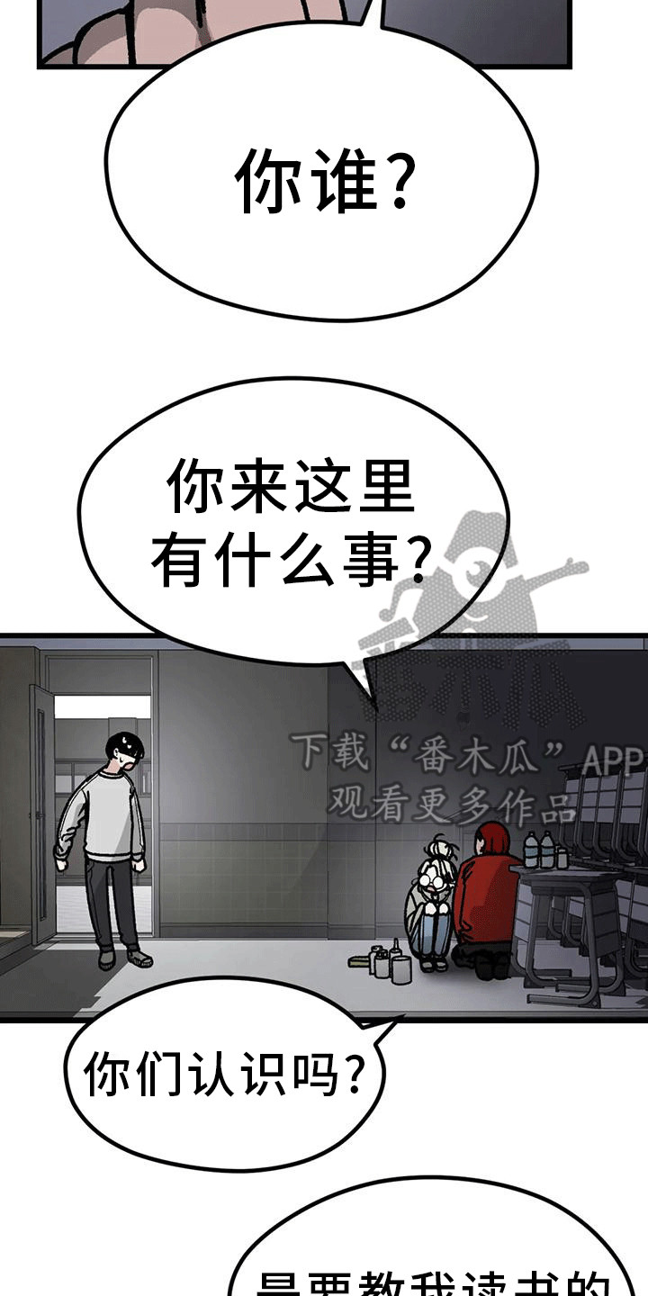 《恶毒女主追求我》漫画最新章节第17章：尾随免费下拉式在线观看章节第【4】张图片