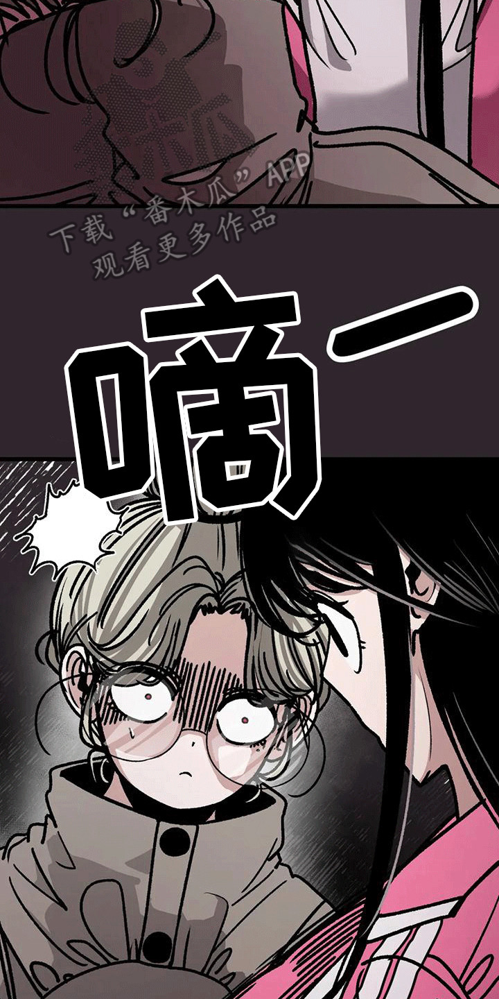 《恶毒女主追求我》漫画最新章节第19章：病娇免费下拉式在线观看章节第【20】张图片