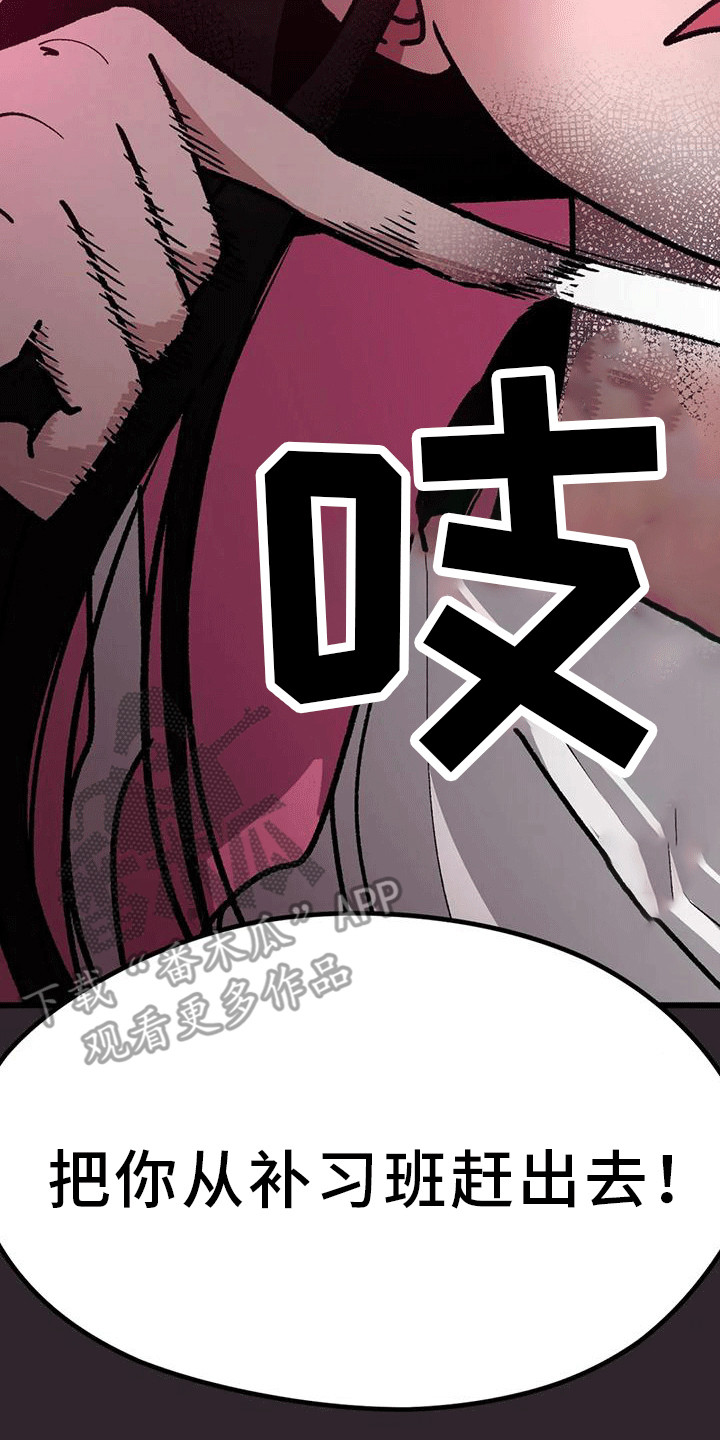 《恶毒女主追求我》漫画最新章节第19章：病娇免费下拉式在线观看章节第【8】张图片