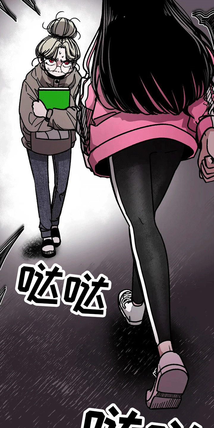 《恶毒女主追求我》漫画最新章节第19章：病娇免费下拉式在线观看章节第【22】张图片