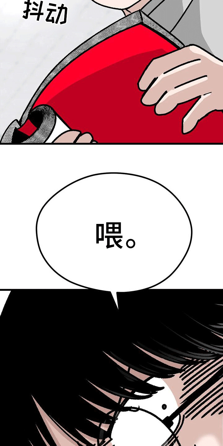 《恶毒女主追求我》漫画最新章节第20章：很靠谱免费下拉式在线观看章节第【19】张图片