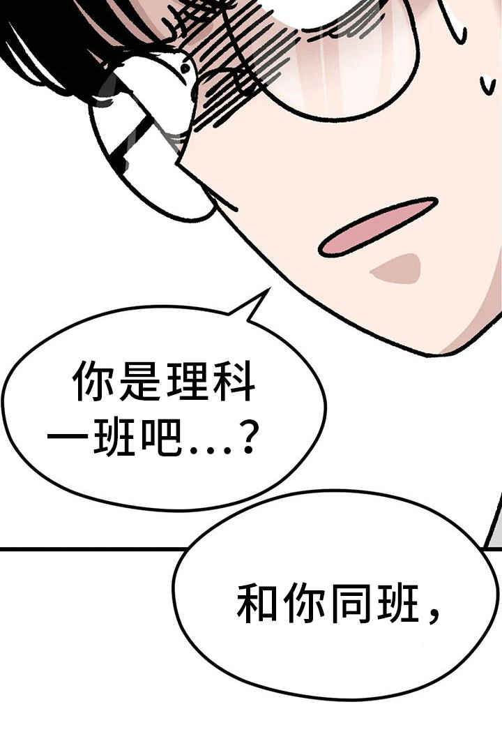 《恶毒女主追求我》漫画最新章节第20章：很靠谱免费下拉式在线观看章节第【18】张图片