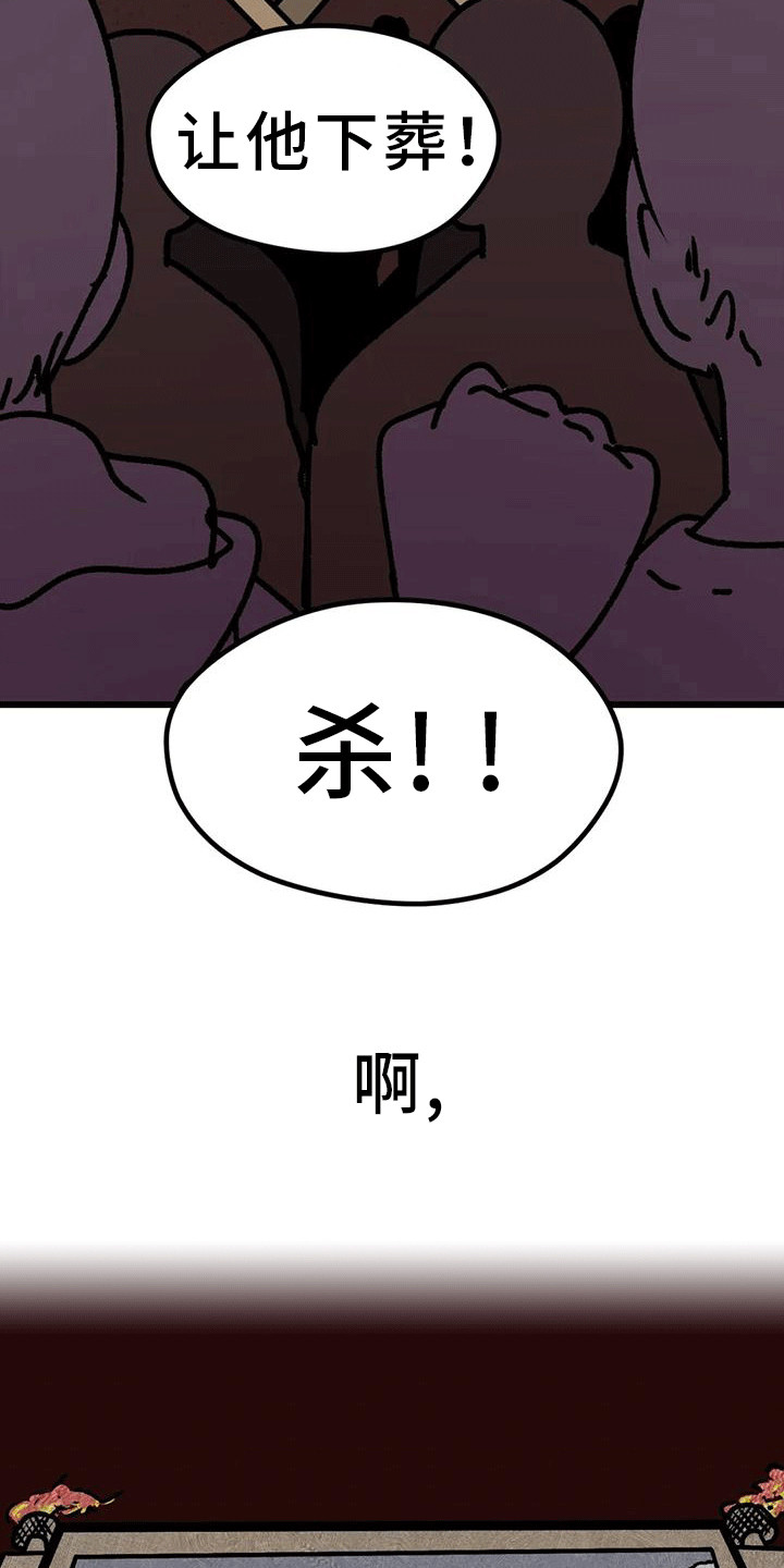 《恶毒女主追求我》漫画最新章节第23章：弄哭了免费下拉式在线观看章节第【6】张图片