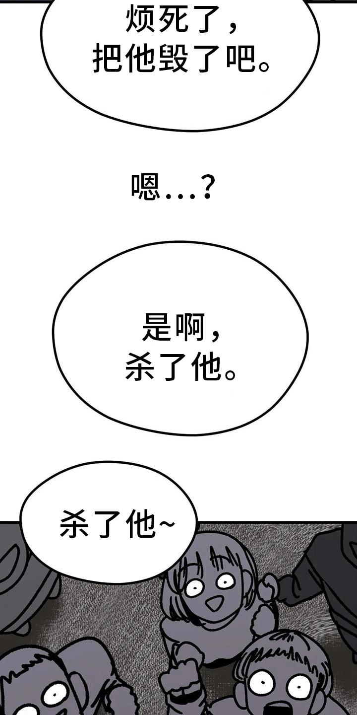 《恶毒女主追求我》漫画最新章节第23章：弄哭了免费下拉式在线观看章节第【9】张图片