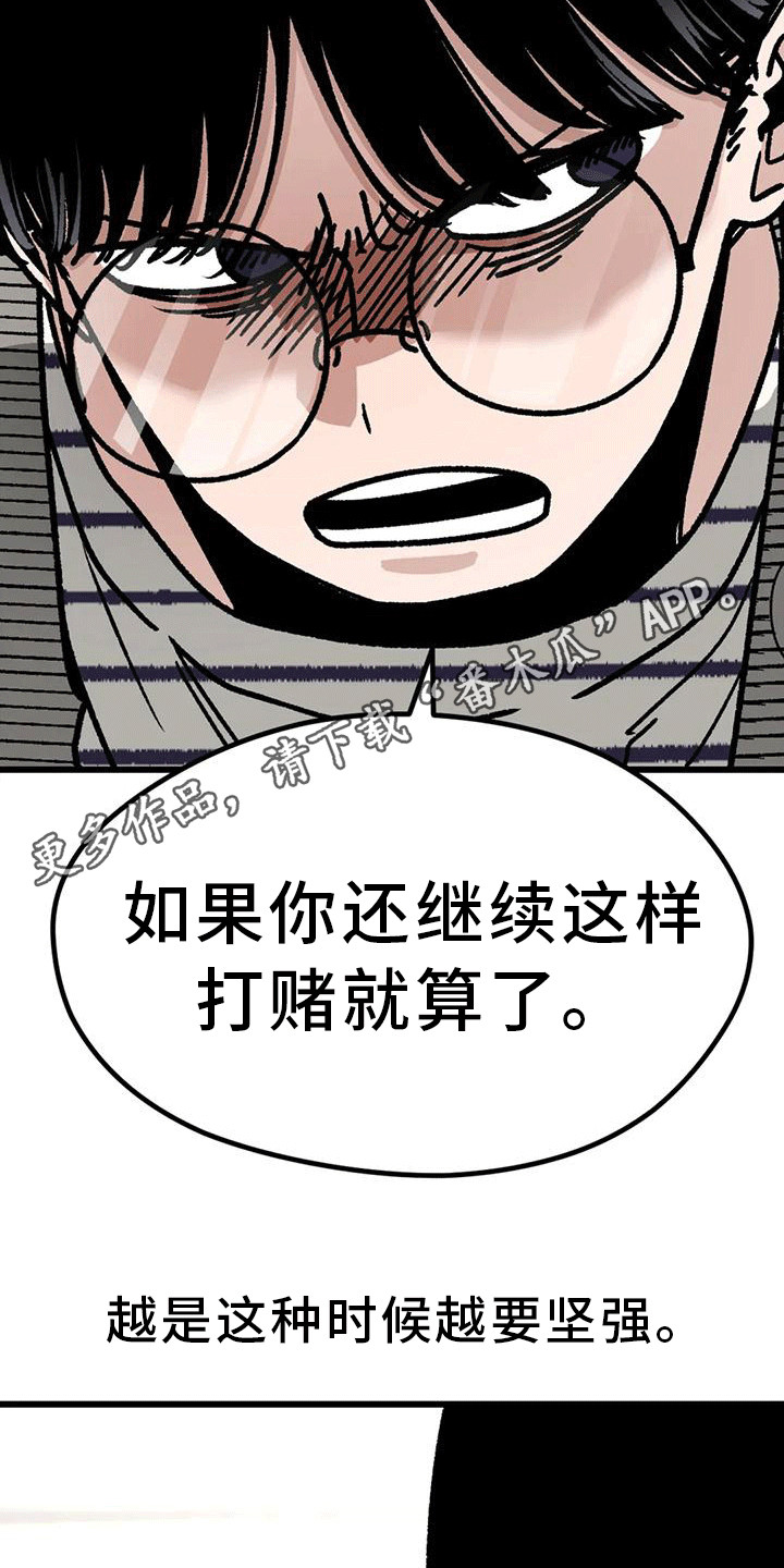 《恶毒女主追求我》漫画最新章节第23章：弄哭了免费下拉式在线观看章节第【24】张图片