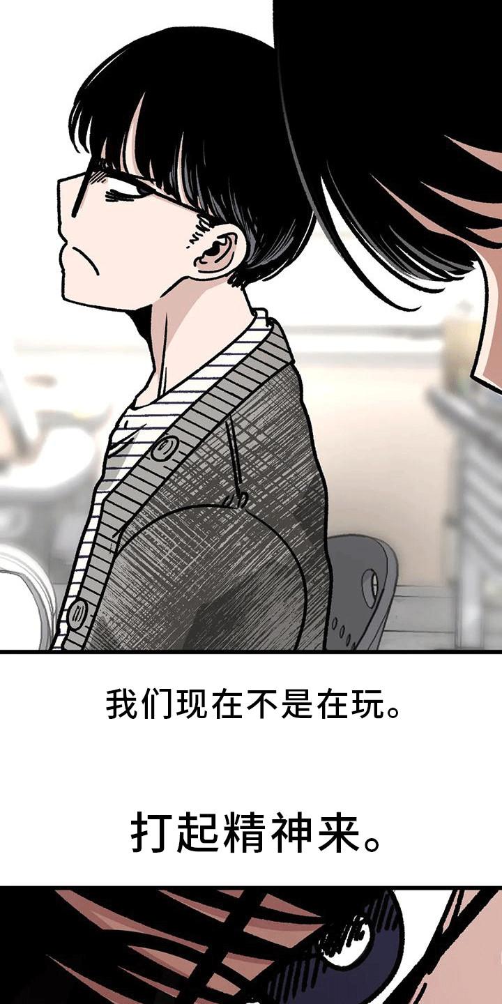 《恶毒女主追求我》漫画最新章节第23章：弄哭了免费下拉式在线观看章节第【23】张图片