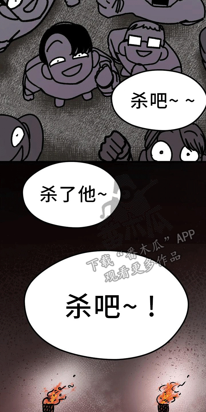 《恶毒女主追求我》漫画最新章节第23章：弄哭了免费下拉式在线观看章节第【8】张图片