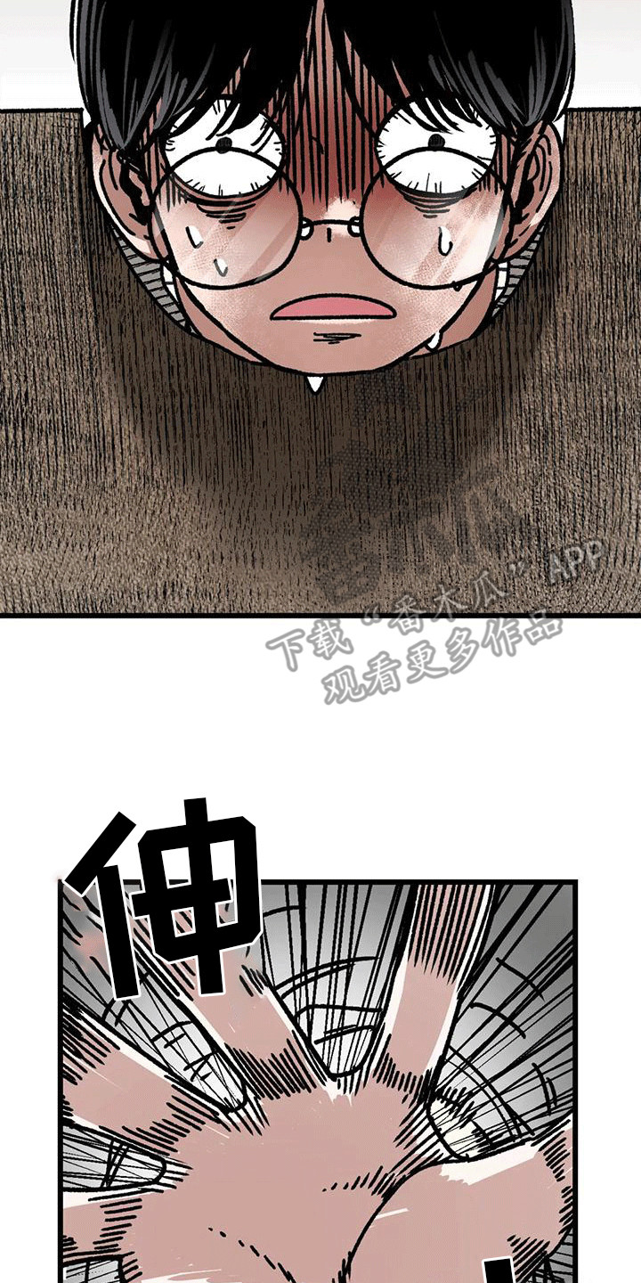 《恶毒女主追求我》漫画最新章节第23章：弄哭了免费下拉式在线观看章节第【4】张图片