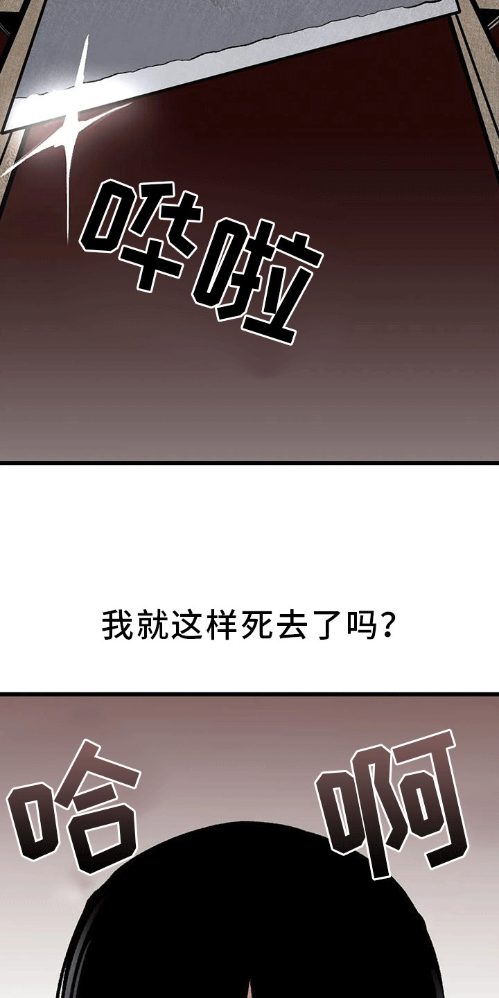 《恶毒女主追求我》漫画最新章节第23章：弄哭了免费下拉式在线观看章节第【5】张图片