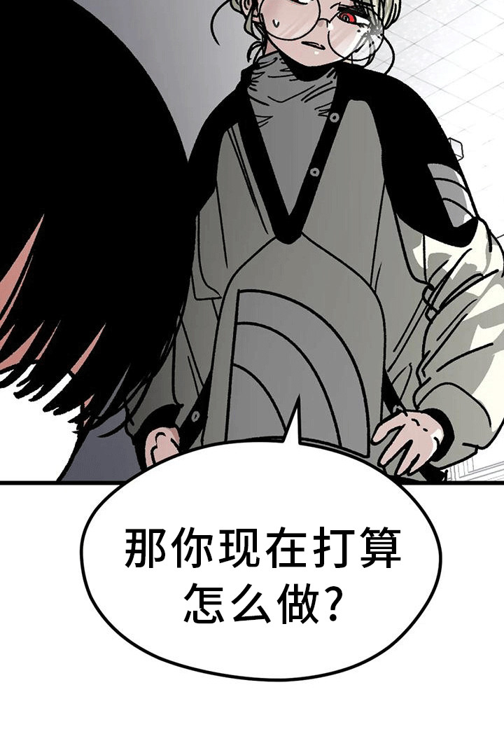 《恶毒女主追求我》漫画最新章节第24章：心软免费下拉式在线观看章节第【22】张图片