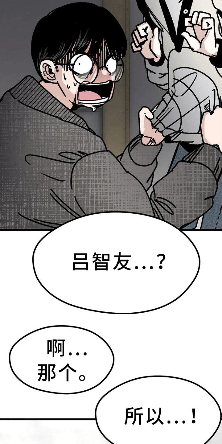 《恶毒女主追求我》漫画最新章节第24章：心软免费下拉式在线观看章节第【15】张图片