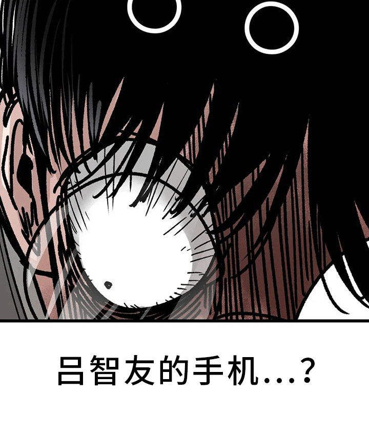 《恶毒女主追求我》漫画最新章节第24章：心软免费下拉式在线观看章节第【11】张图片