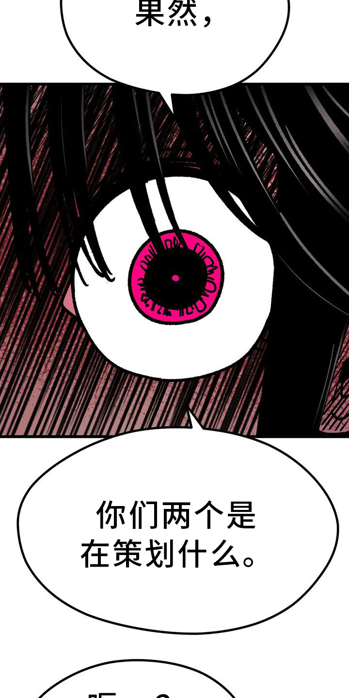 《恶毒女主追求我》漫画最新章节第24章：心软免费下拉式在线观看章节第【8】张图片