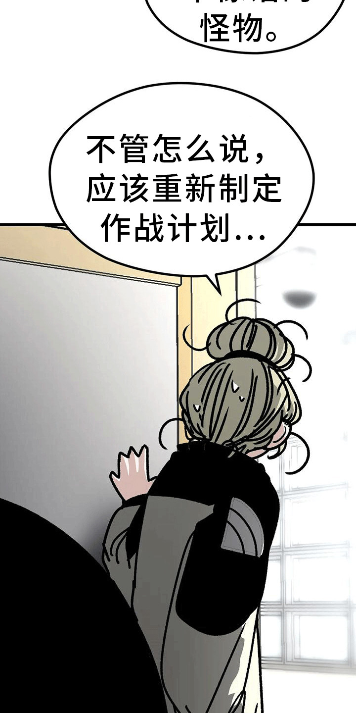 《恶毒女主追求我》漫画最新章节第24章：心软免费下拉式在线观看章节第【28】张图片