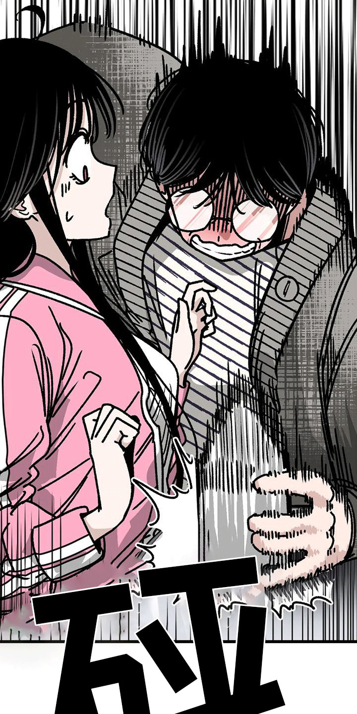 《恶毒女主追求我》漫画最新章节第25章：道歉免费下拉式在线观看章节第【22】张图片